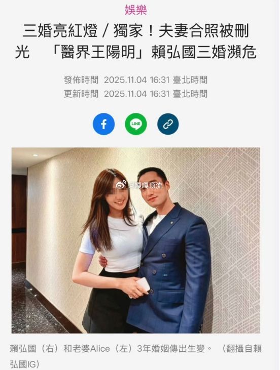 阿娇前夫又又又婚变？才3年就亮红灯！🤯。谁懂啊家人们！赖弘国这婚姻连续剧也太抓