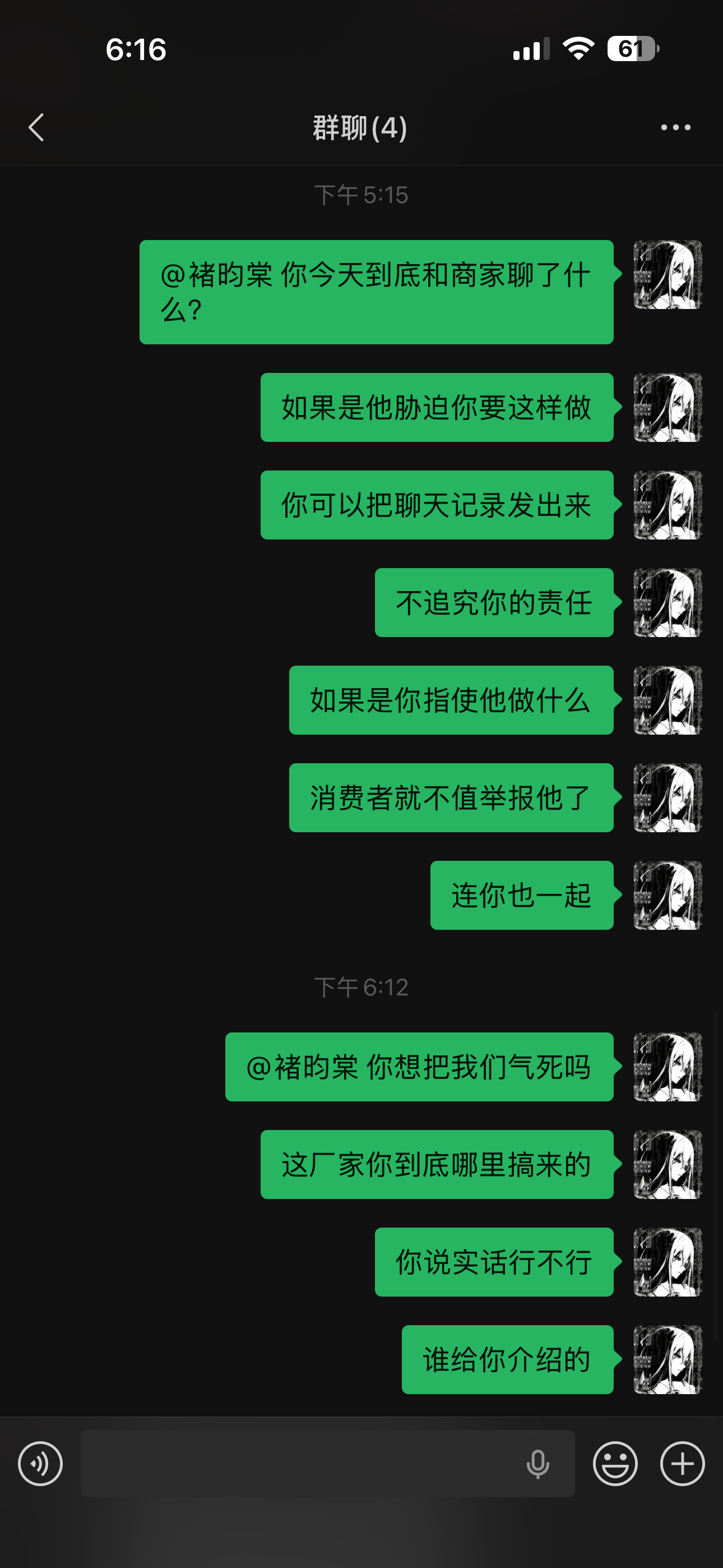 在线不要装死，大家都在忙线下，你圈了同担的钱拿着打样灯牌去线下了，五百个人因为你
