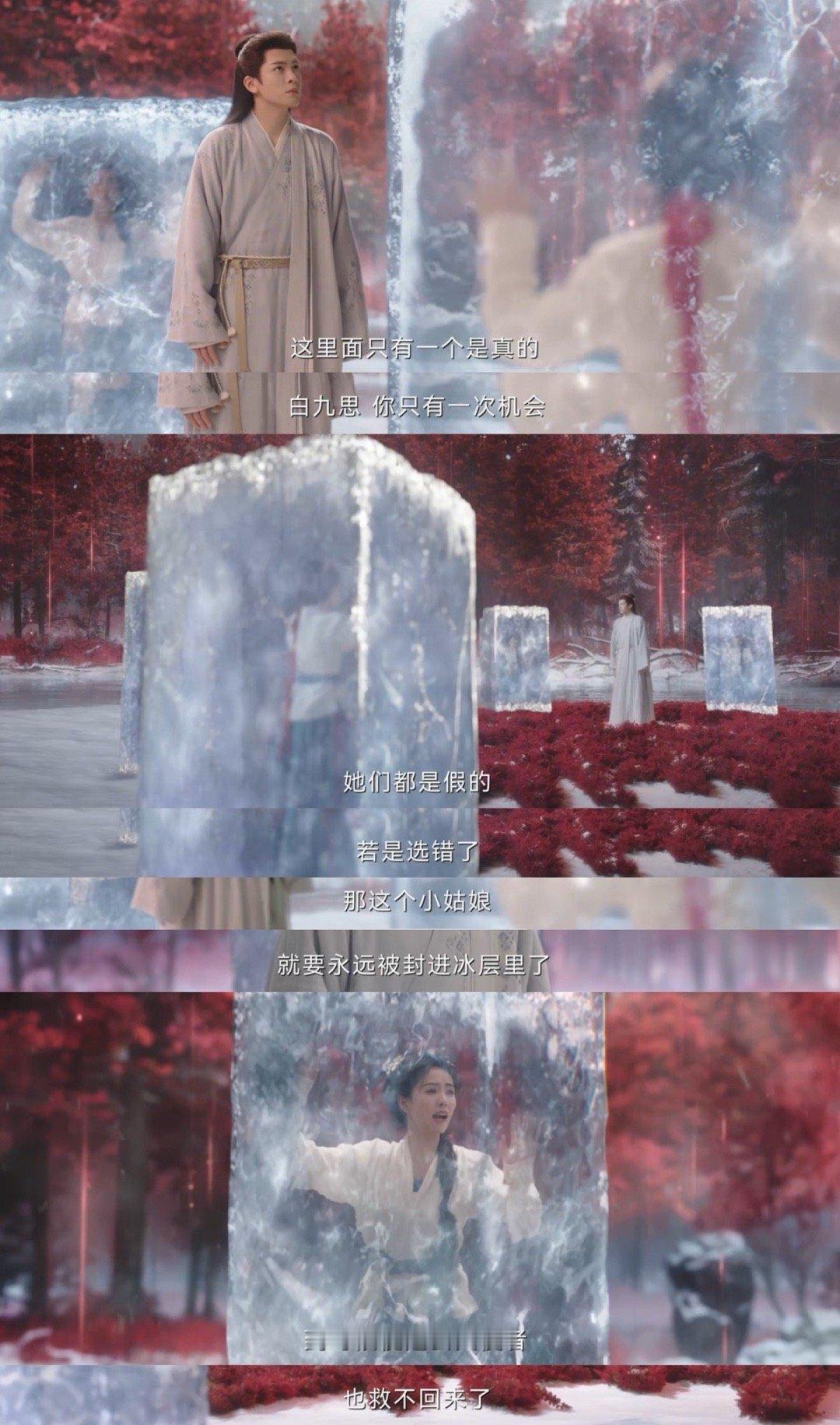 我不会认错自己的妻子无数幻影中，精准找到爱人[哇]临江仙 ​​​