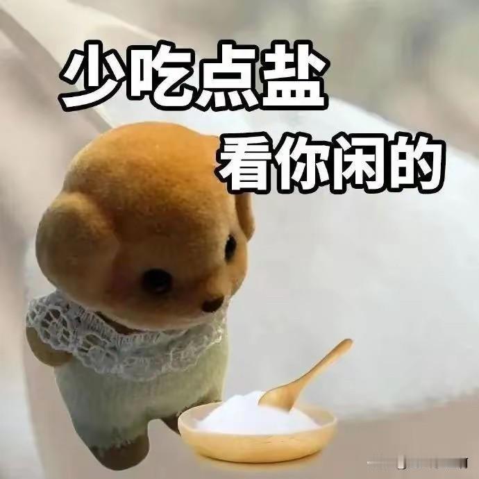 [捂脸]
刚才下单了一件狐狸毛开衫，针织的那种。
还不知道啥样，因为还没收到货。