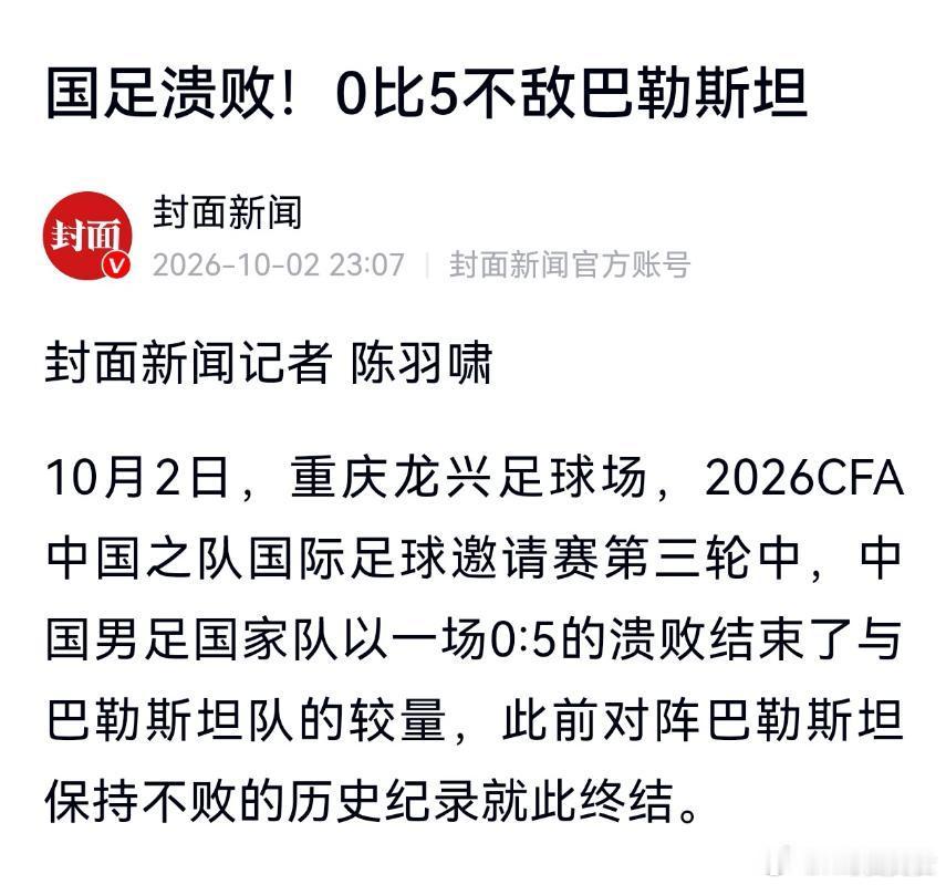 这叫什么玩意儿。。。  ​​​