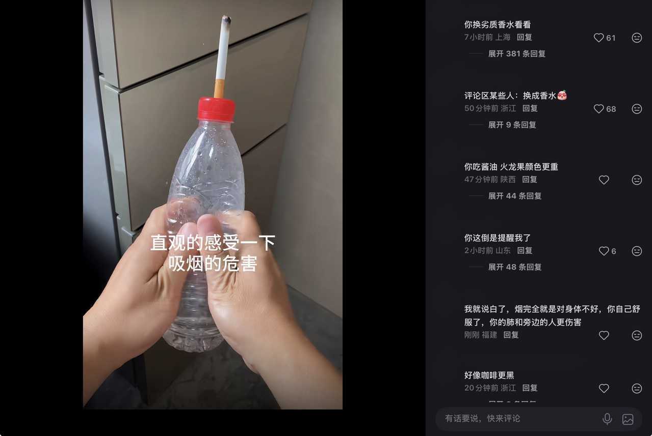 【】依旧香水与香烟 烟人什么时候能明白香水对人体的危害没二手烟对人体的危害大15