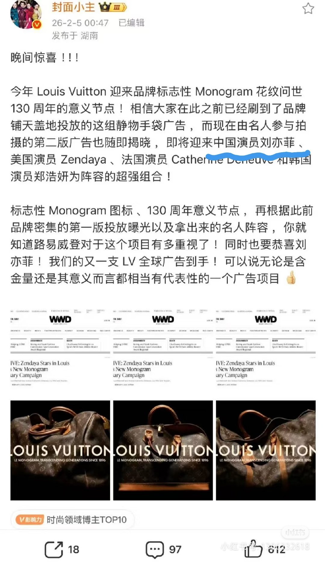 除超模外亚洲品牌代言人就刘亦菲拍的LV广告最多，LV品牌代言人全球几十个吧，天仙