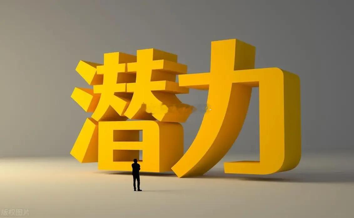 午盘总结：券商带动指数，存量资金高低切换，高位科技兑现，仅半导体设备材料抗跌，化