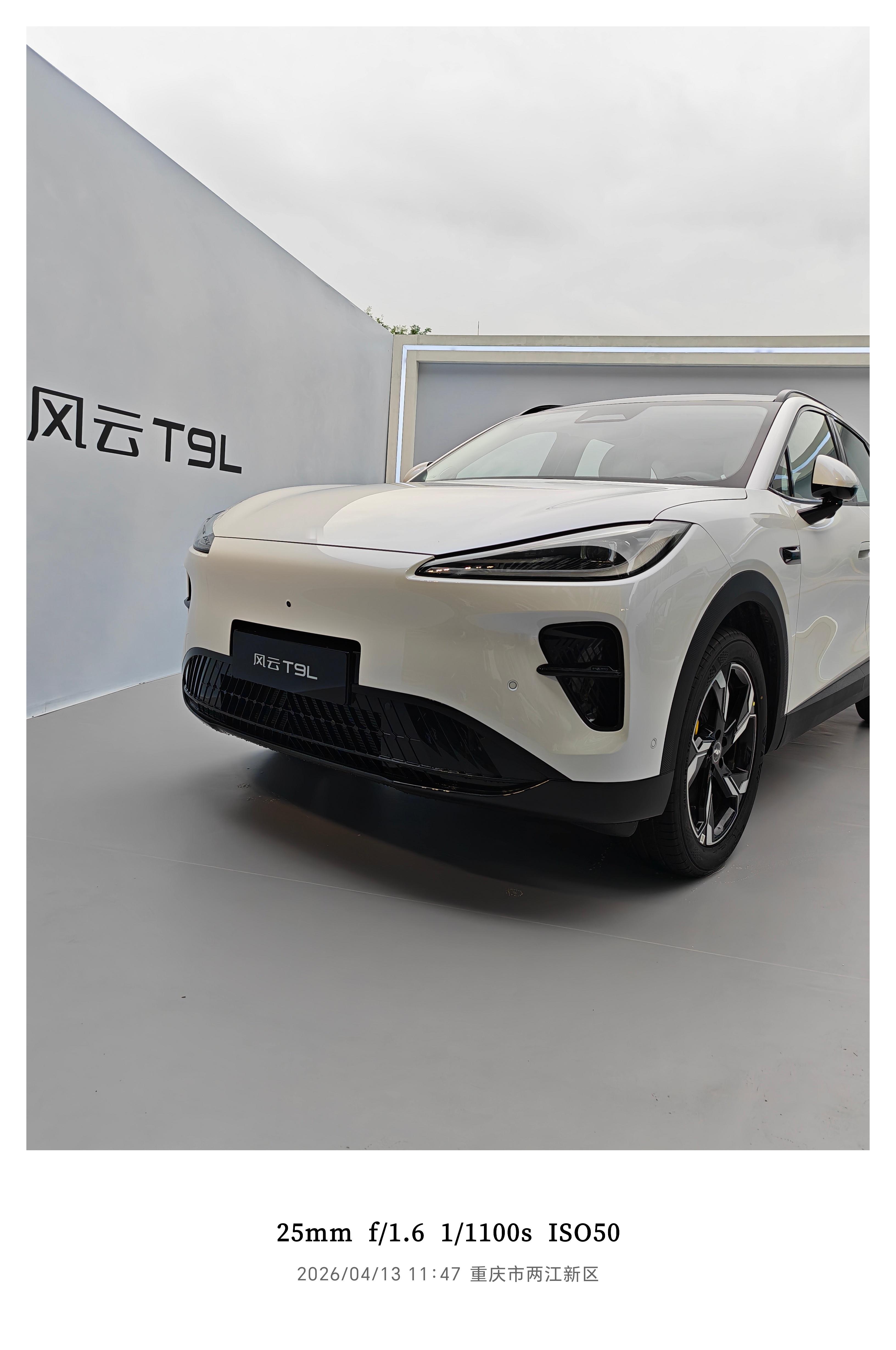 抵达山城重庆，静待今晚智美大五座SUV风云T9L全球上市…