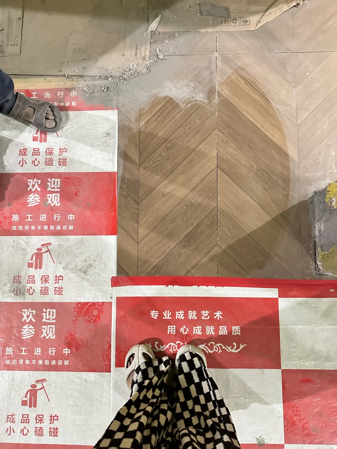 进度百分之70的快乐冲天炮