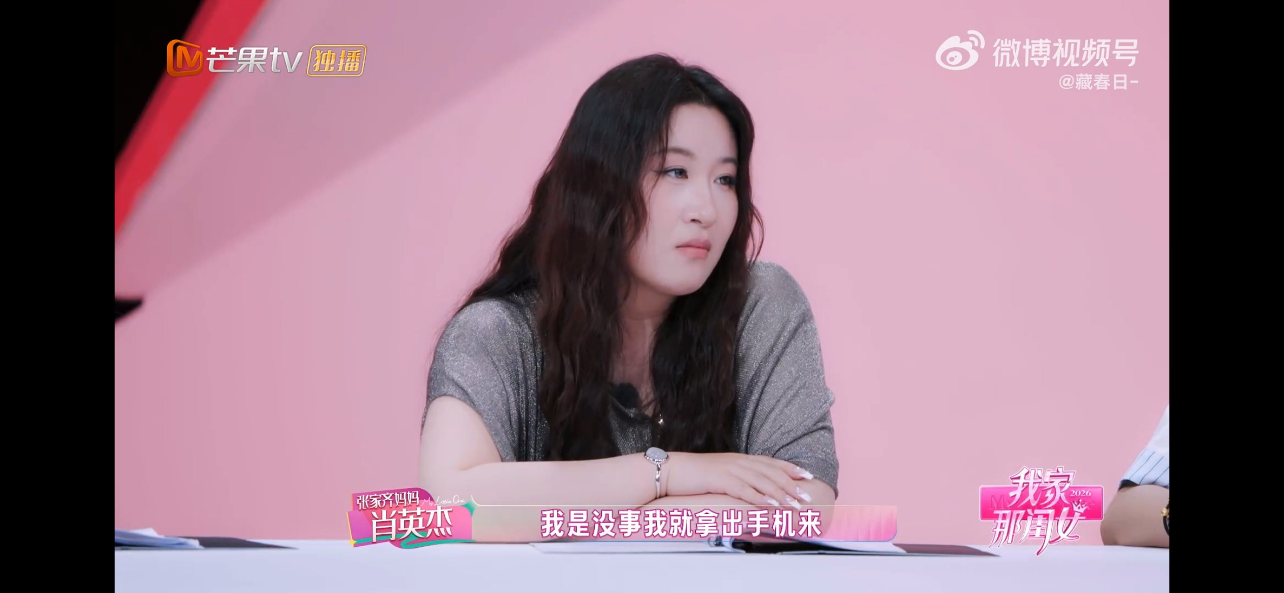 张家齐妈妈全职在家关注女儿我家那闺女张家齐妈妈全职在家盯着女儿动态，连粉丝掉了多