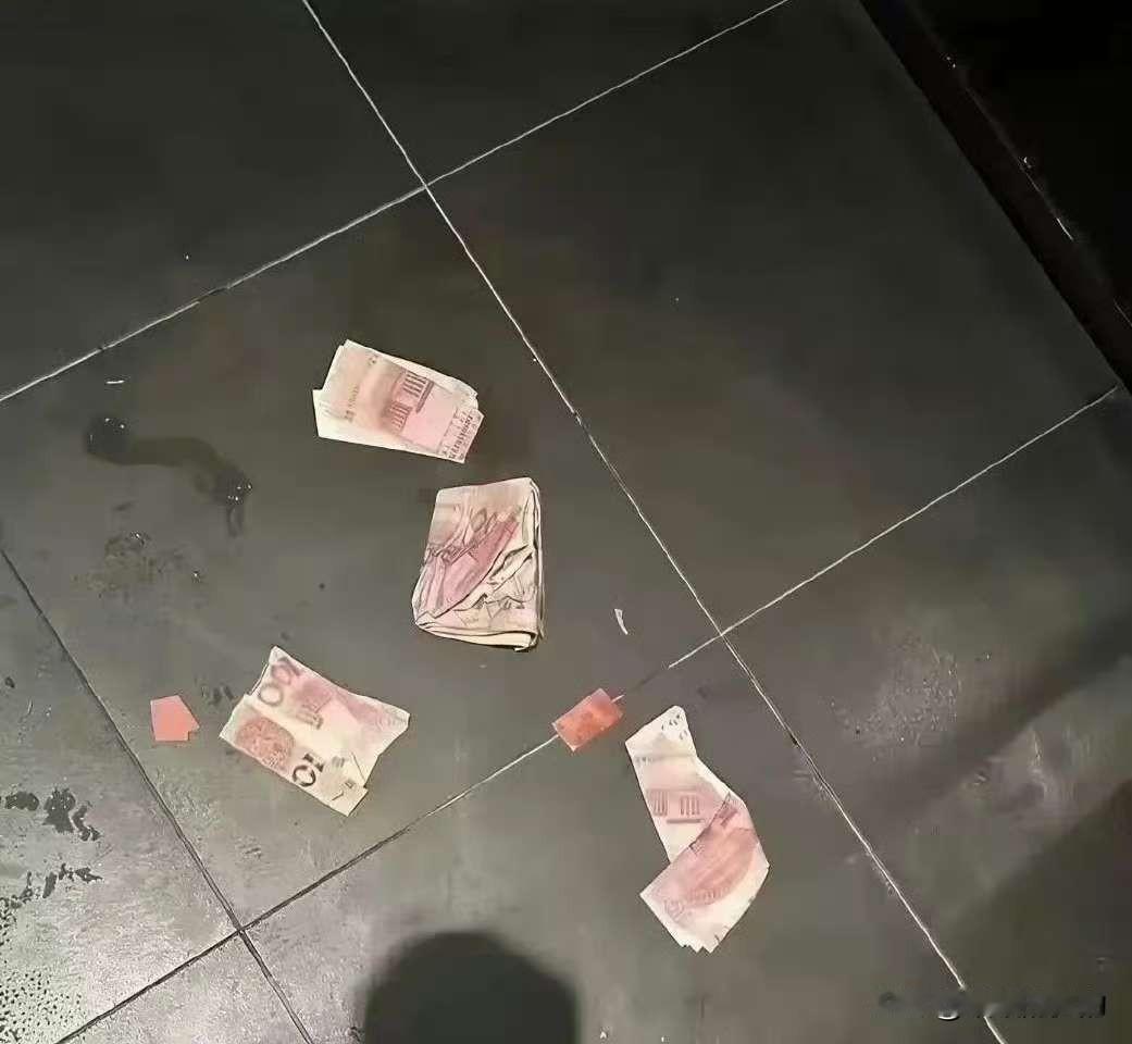 地上这些现金
捡还是不捡