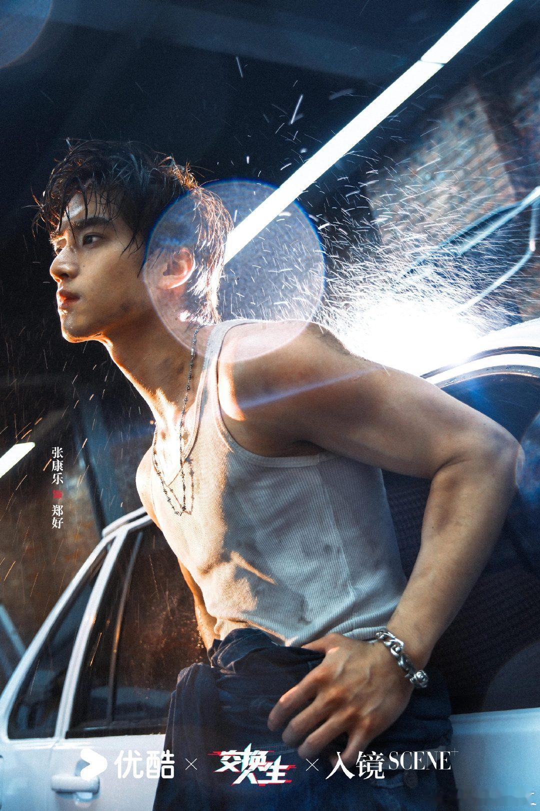 张康乐 你可以好好睡个觉了张康乐这波真的杀疯了！简单一句话满是关心，霸道式温柔也