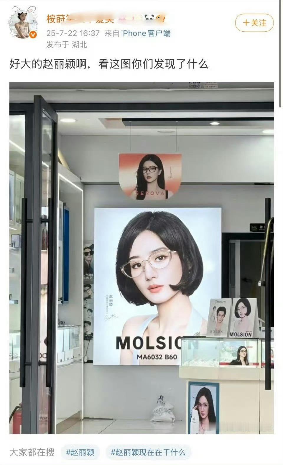 好大的杨幂啊，看这图你们发现了什么？ ​​​