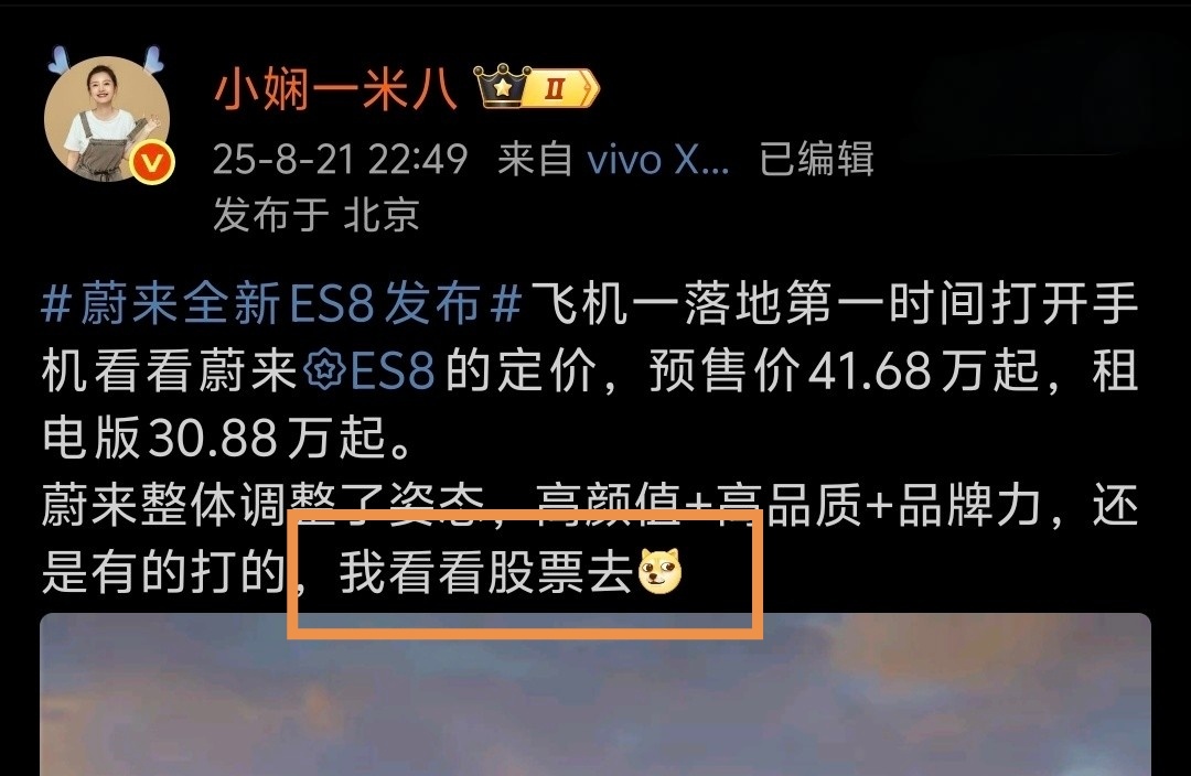 心在滴血，这是不回调了吗[笑cry][笑cry][笑cry] ​​​