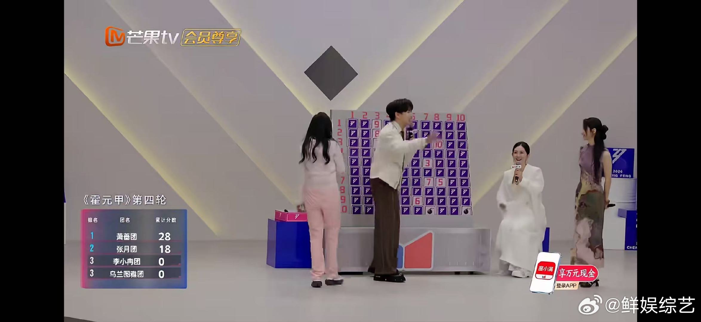 萧蔷开放的上古神登乘风2026萧蔷选歌也太顺利了，连续抽到 9、8、7 和双十，