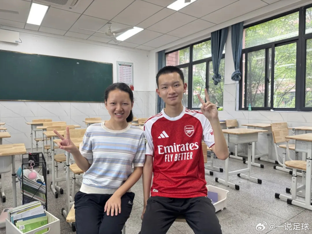 阿森纳赢麻了！⚽🔥新华社：17岁哥哥上中科大，15岁妹妹上北大！哥哥徐浩天高考