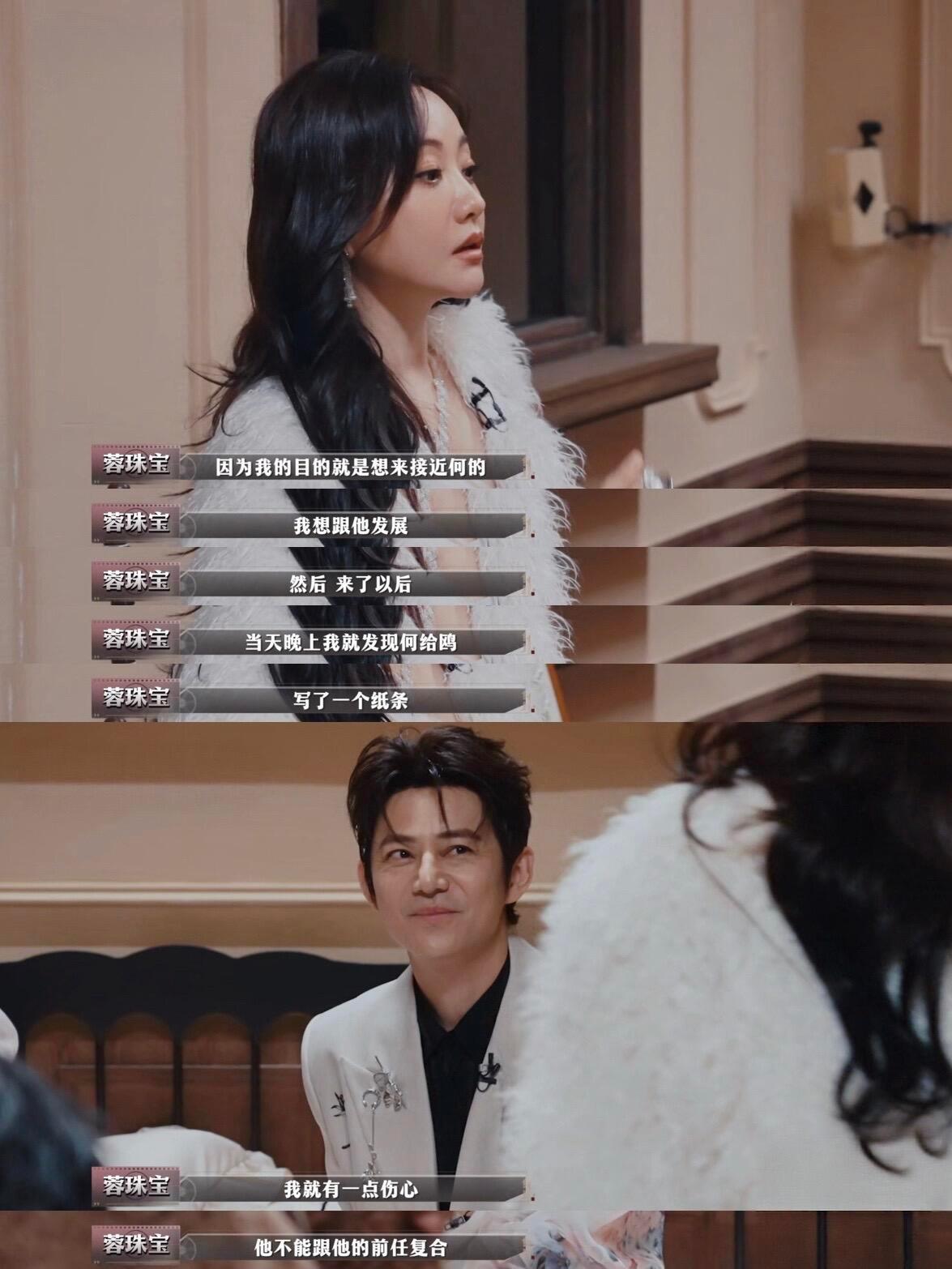 何炅被杨蓉撩红温了第一次见何炅害羞的红温了 何炅在大侦探的花絮中被杨蓉撩到红温，