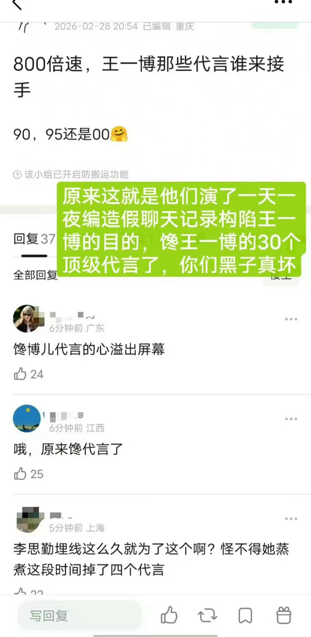 其实要捶王一博特别简单，只要在聊天记录里发两张连粉丝都没见过的私下图片就可以了，