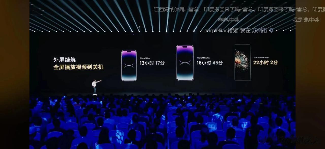 牛掰啊，你iPhone续航不是很牛掰么？？全屏看视频看到关机：

iPhone1