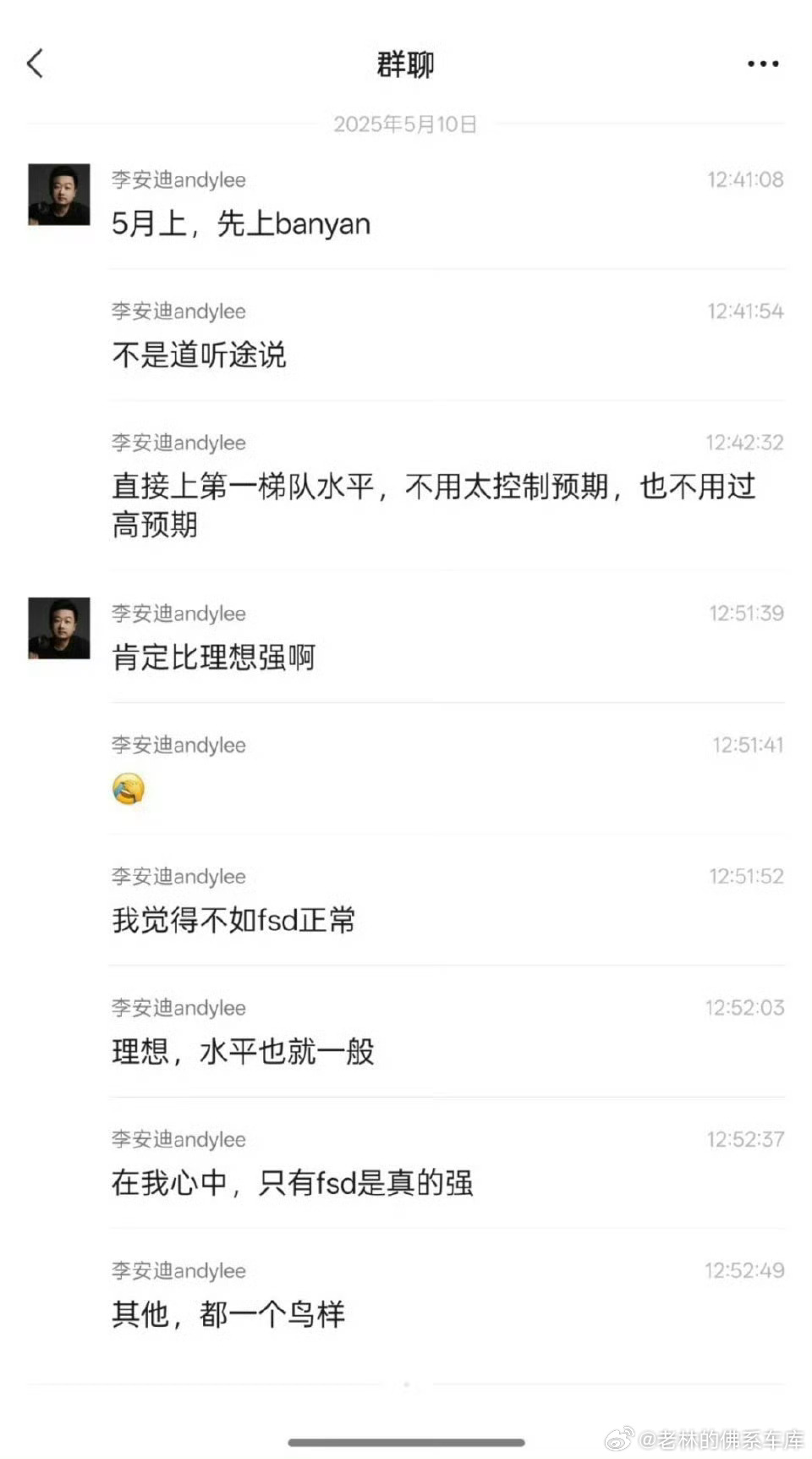 我说实话我也够喜欢蔚来的车了。但我真说不出这种话。吹蔚来没问题。但你还说特斯拉F