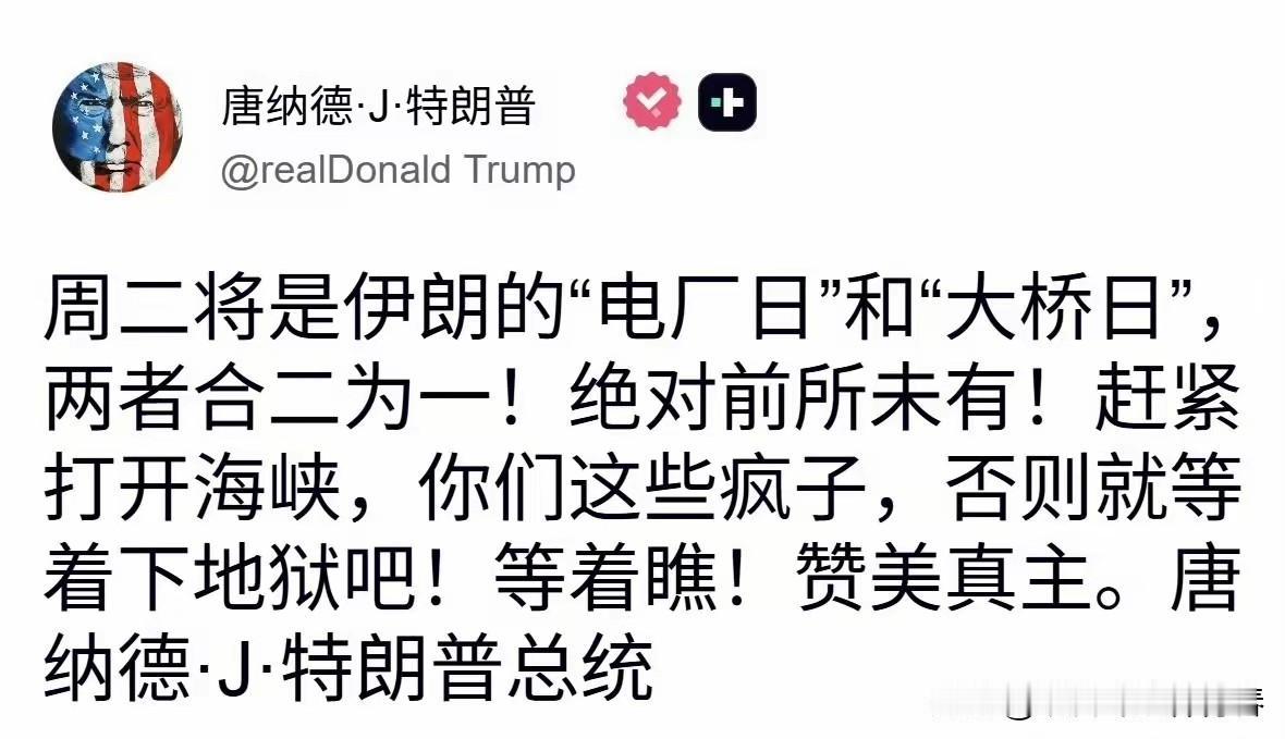 一切都是机缘巧合！从1776年7月4日美国发表《独立宣言》迄今，恰逢建国250年