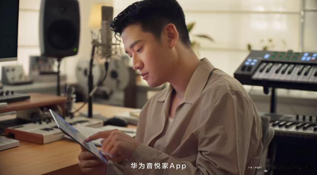 华为官宣周兴哲音悦家App创作体验官太会了，而且华为这个APP用下来真的非常不错