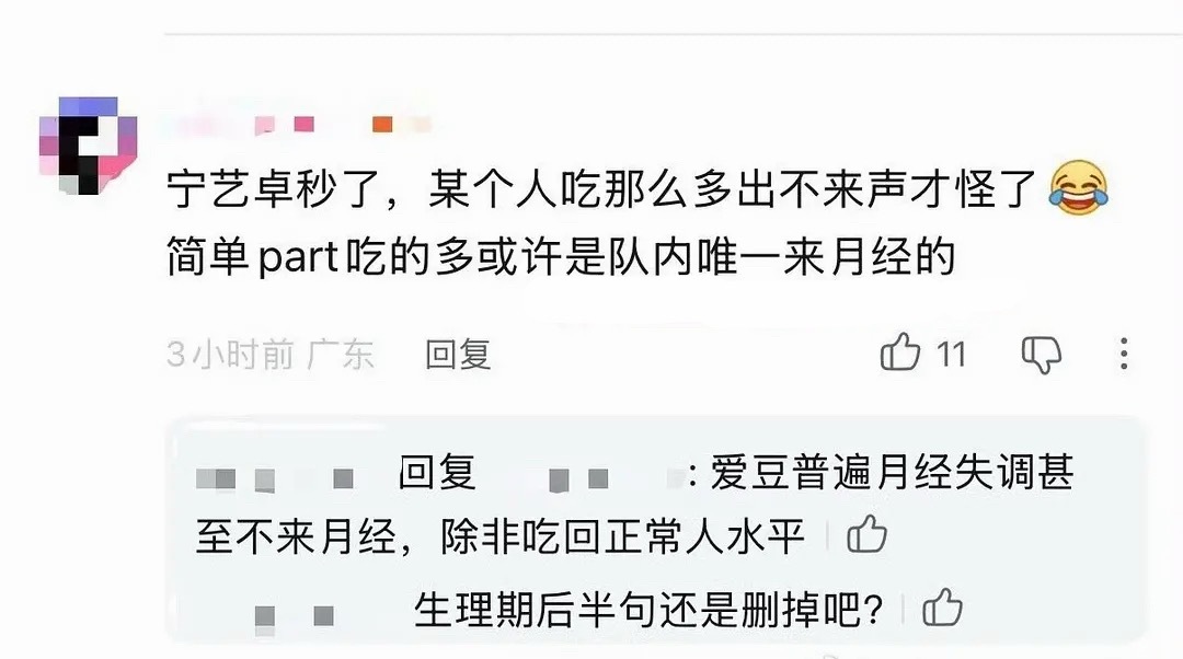 震撼首发 