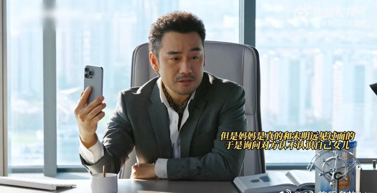 这杀猪盘剧情看完我也警铃大作这杀猪盘剧情简直离谱到家！同时攻略有矛盾的母女，还差