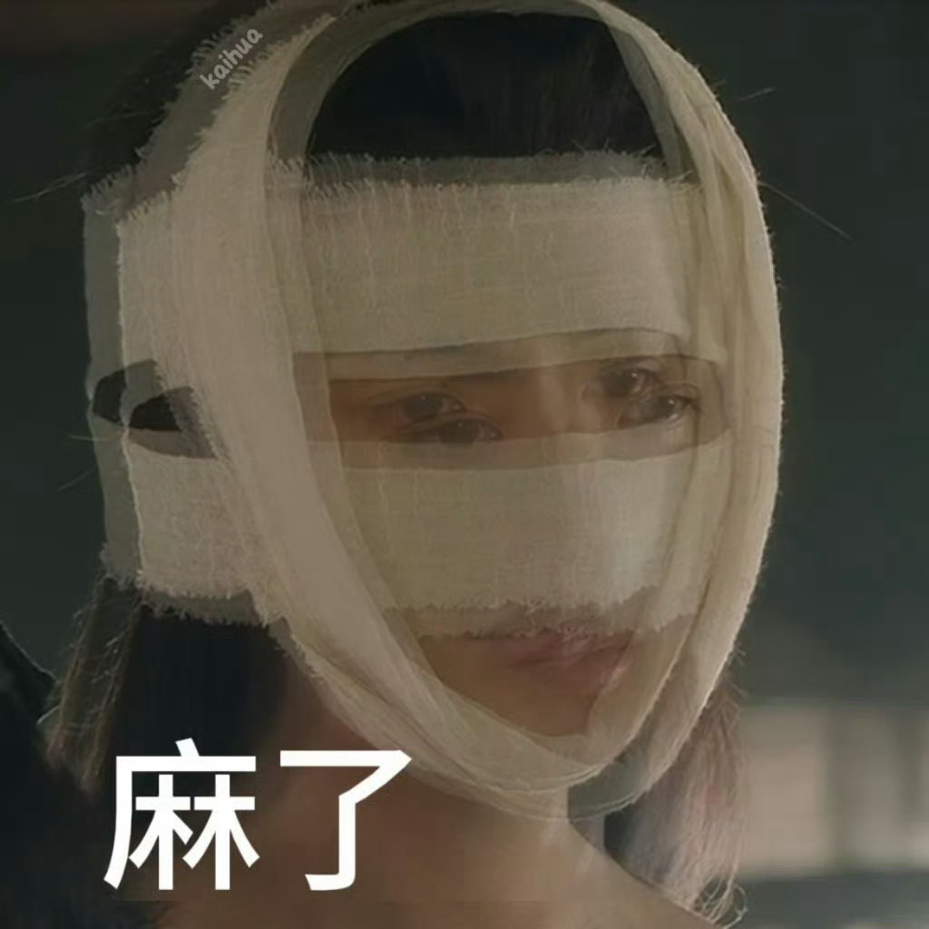 妈耶那个rw卡的不行 我切耗做了好久 每个都要等半天 