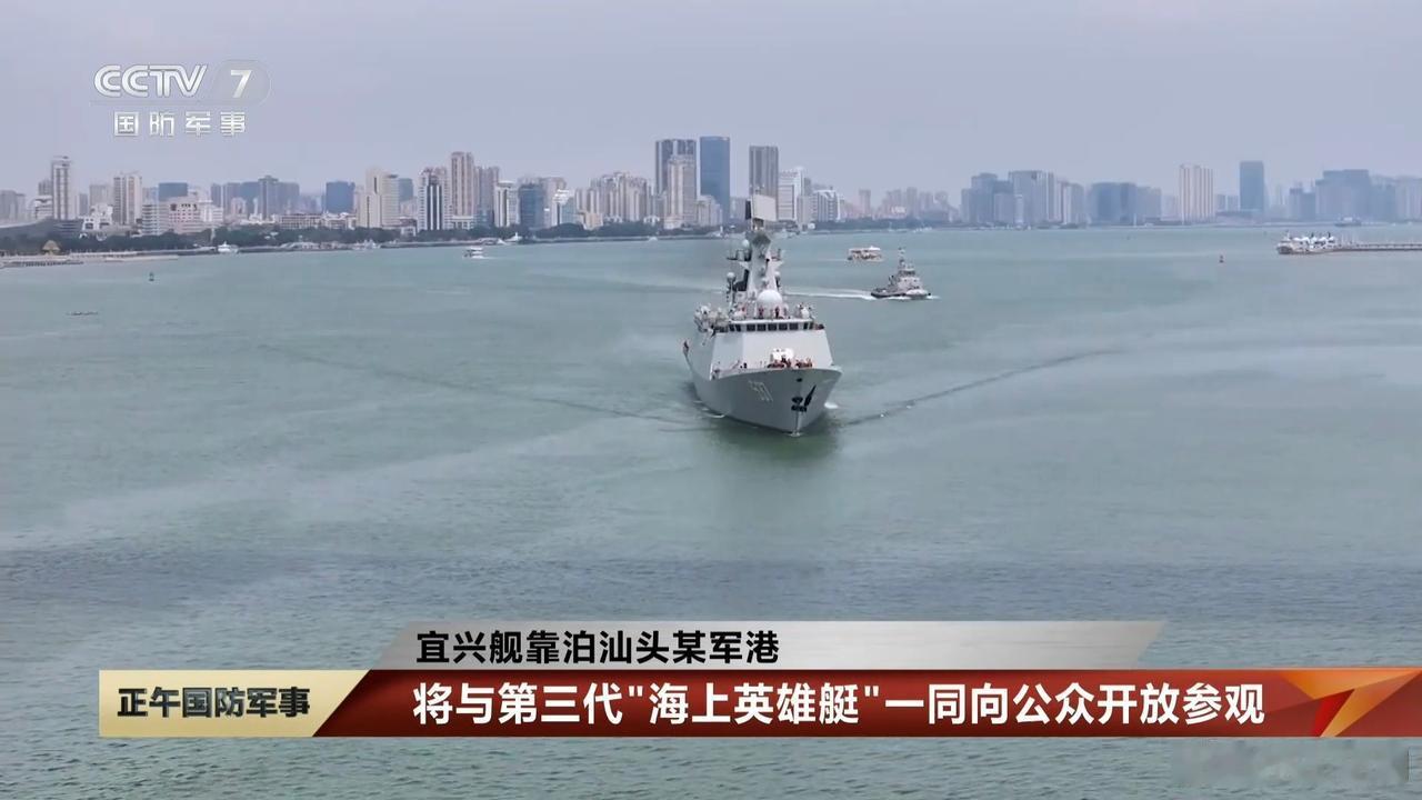 好羡慕这些沿海城市呀，海军开放日，一大批主力舰艇都向广大人民群众开放，军迷们可以