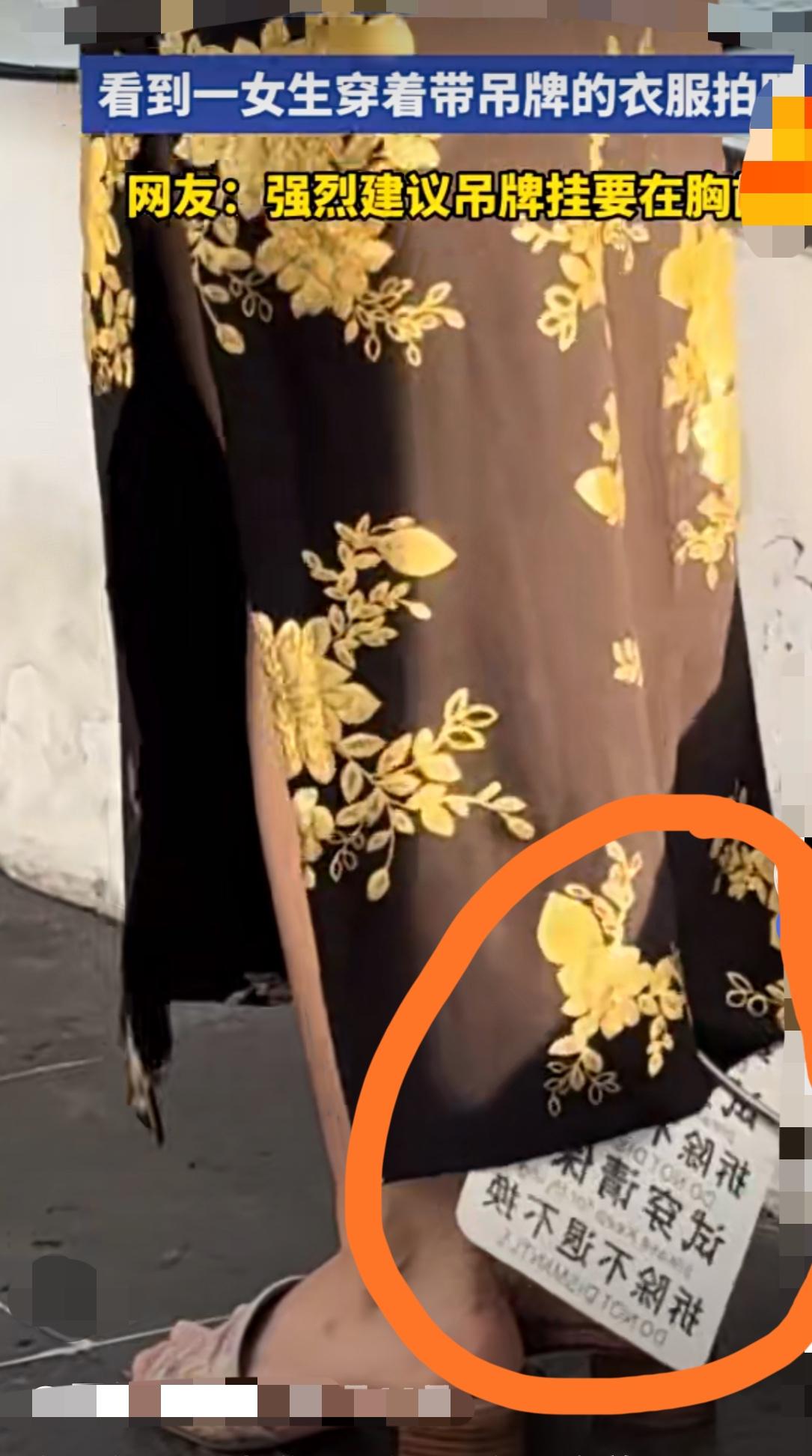 这种人……
[捂脸][捂脸][捂脸]
身上衣服带吊牌，
十有八九是贪财。
贪小便