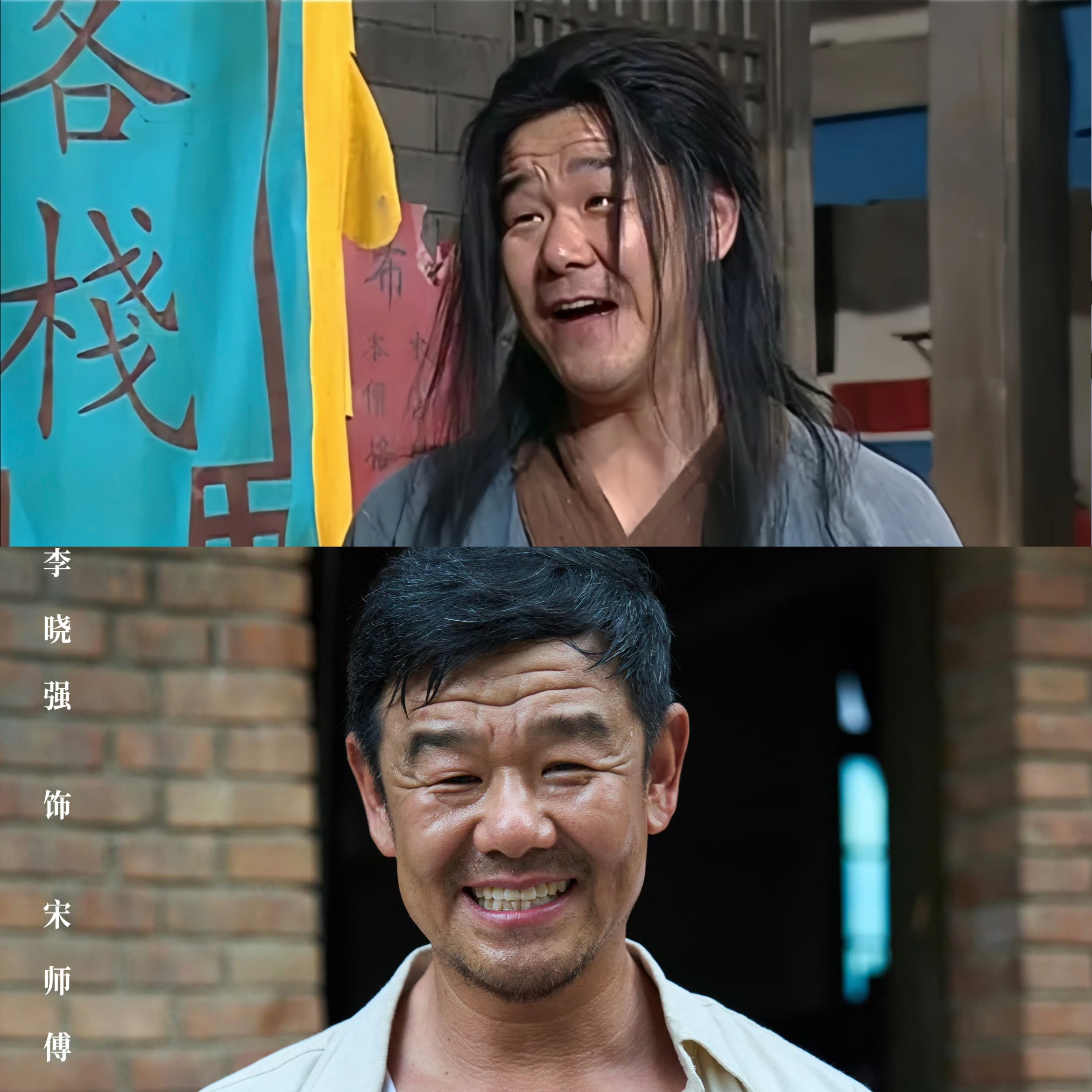 主角每个配角都在诠释演员的可塑性秦八娃是欢天喜地七仙女里的扫把星，这位老师都配音