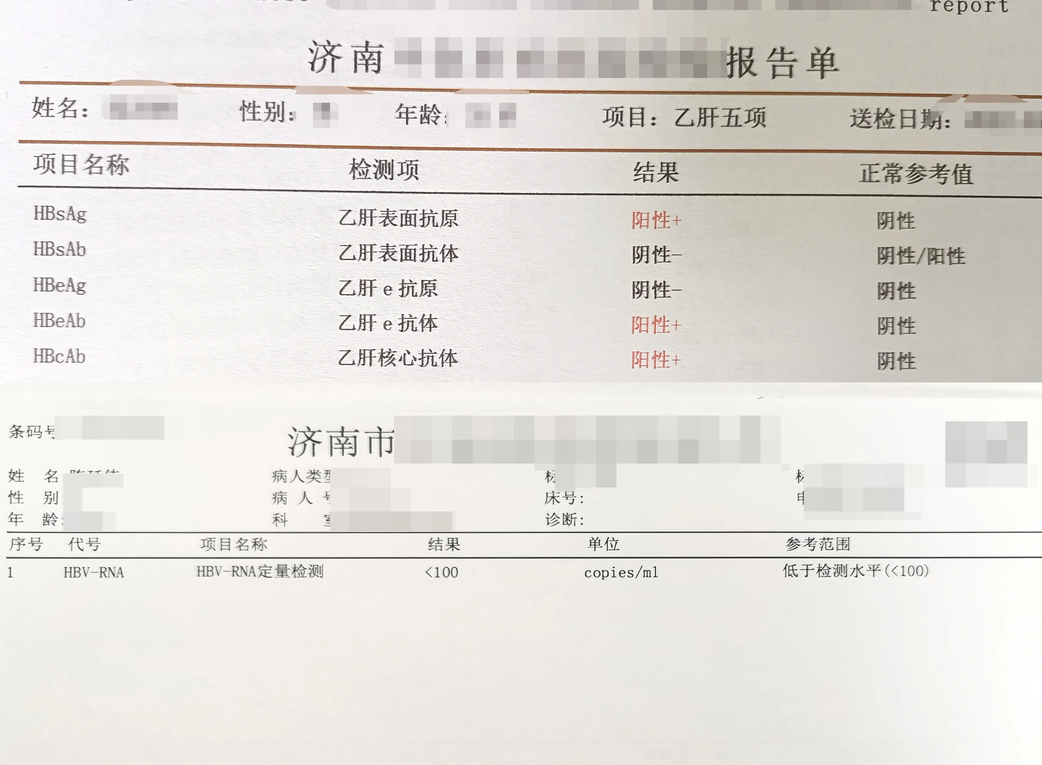 乙肝患者在复查的过程中，判断病情的严重程度需要结合多项指标来综合判断。...