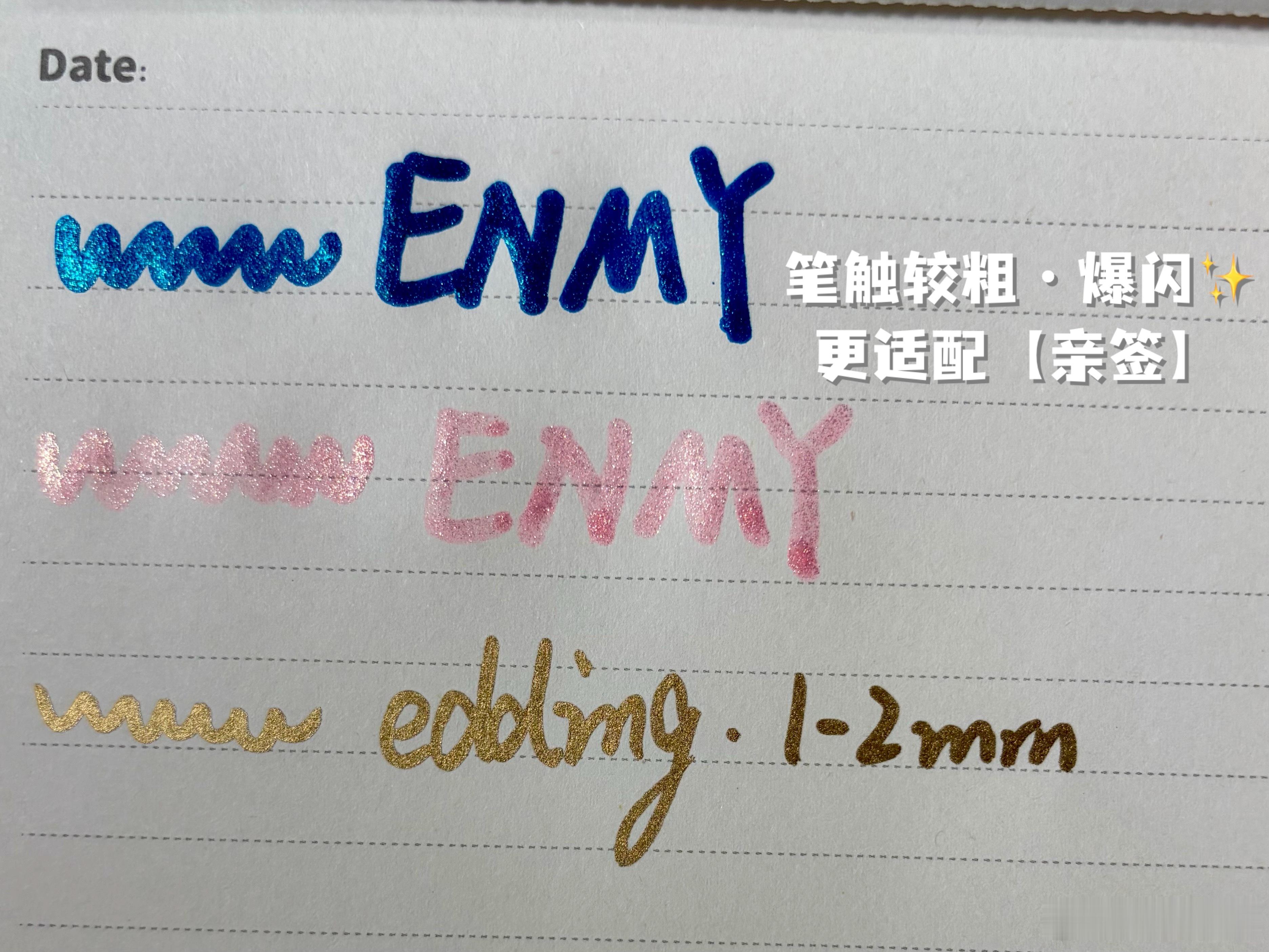10.1属于望舒的首次签售用笔一览来咯～[老师爱你]给大家准备的无料制品还有一部