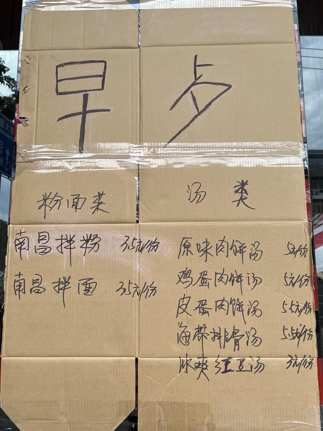 吉安必吃15家老字号第一站，你吃过几个？