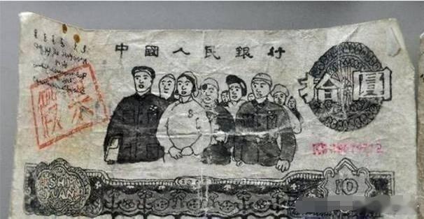 原来四十多年前的假币这么搞笑 