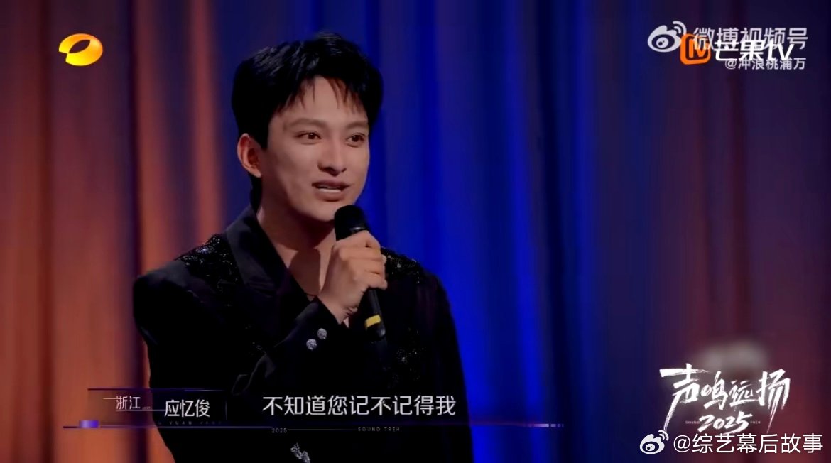 13快男对尚雯婕贴脸开大 尚雯婕当年的中肯评价成选手执念，再遇时贴脸“讨说法”，