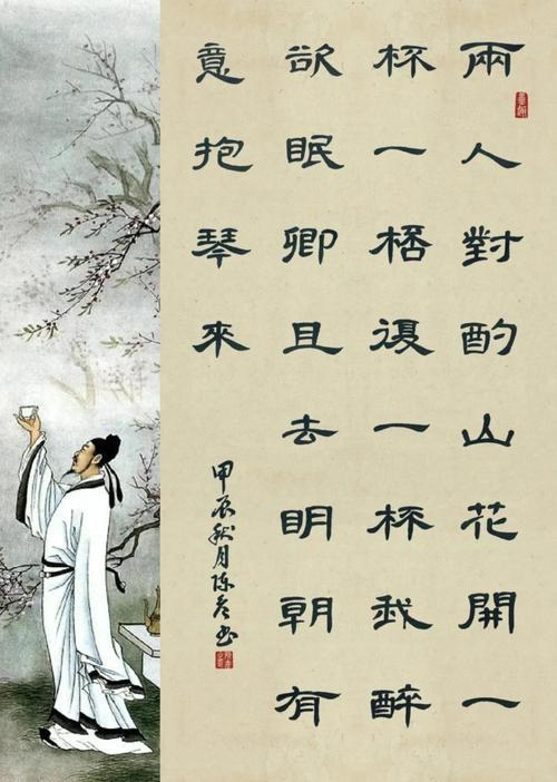 上联：望月诗盈楼上酒，
下联：闲观棋子院中花，
下联：临风琴润竹间茶。