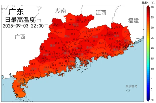 广东逼近37度高温，下周一台风或剑指粤西