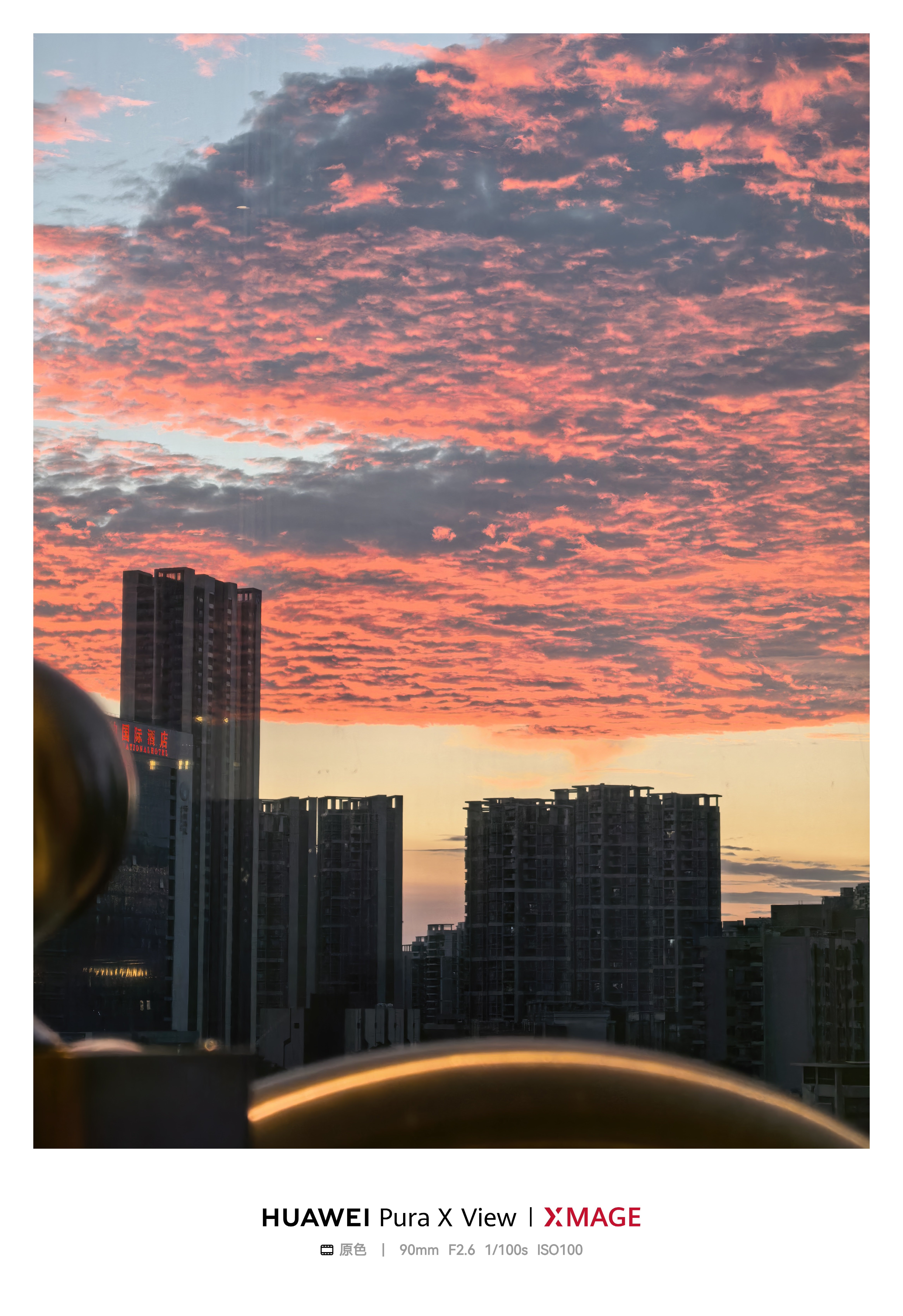 今天深圳的天气真好 ​​​