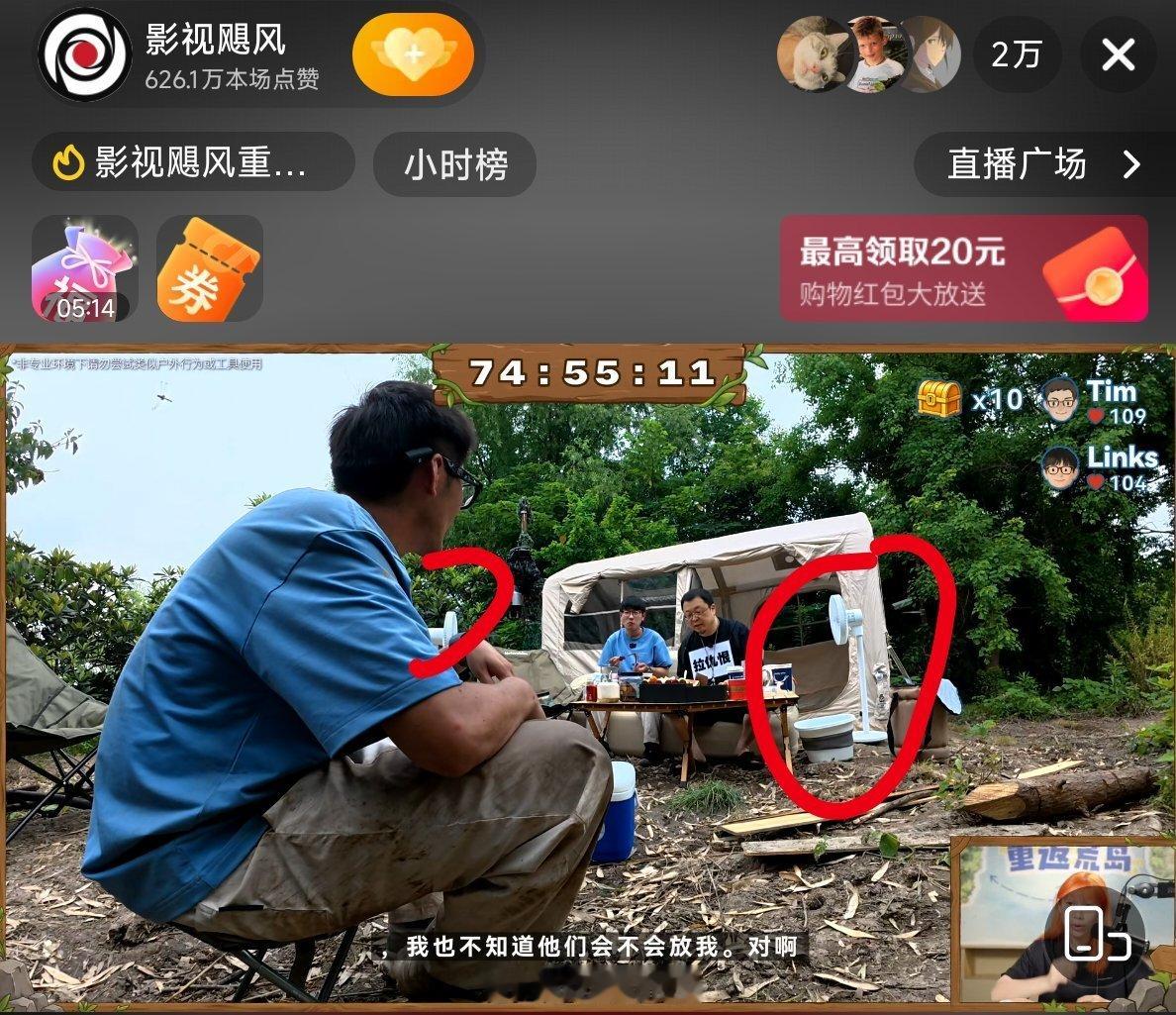 小米电风扇