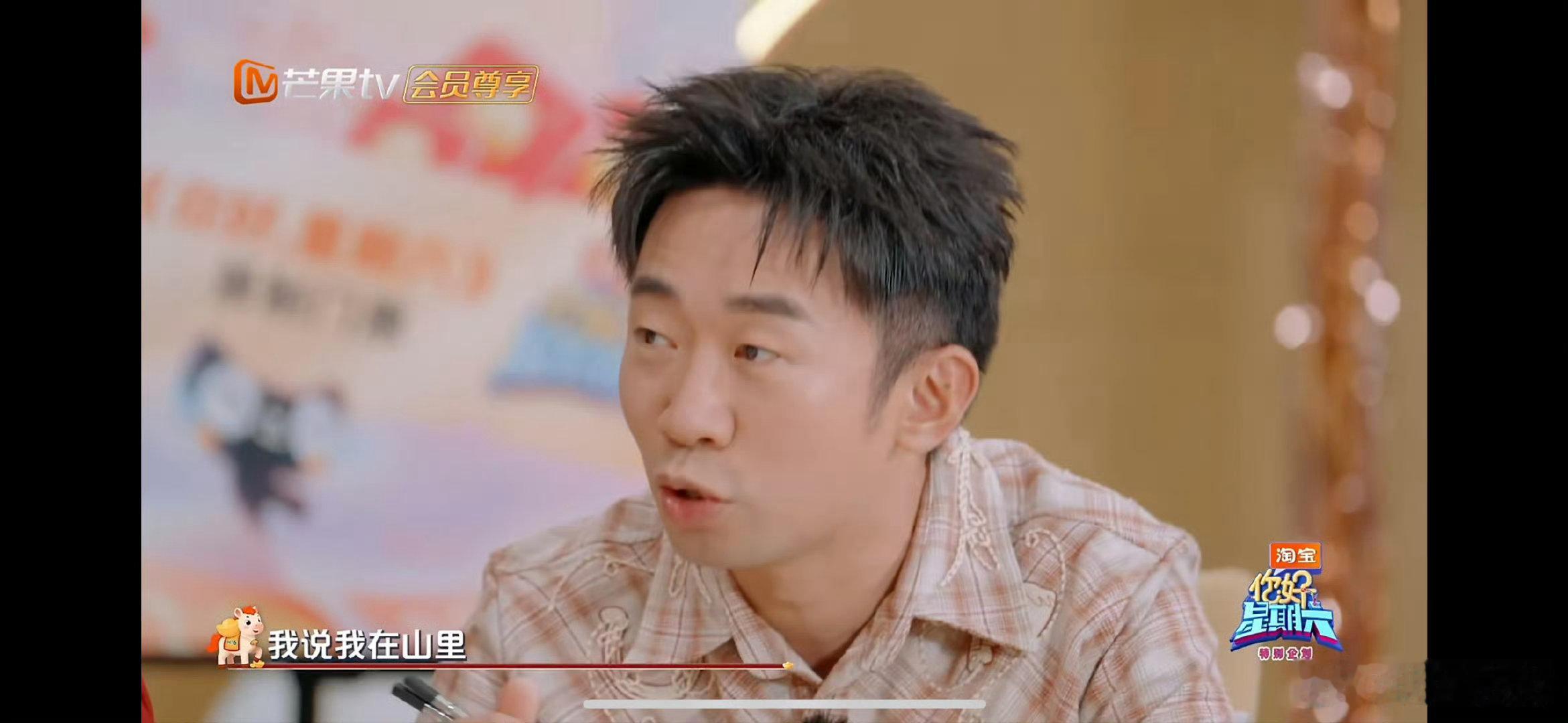 找到杨迪爬山的原因了你好星期六 张颜齐无心送礼，杨迪直接开启硬核健身模式，太有梗