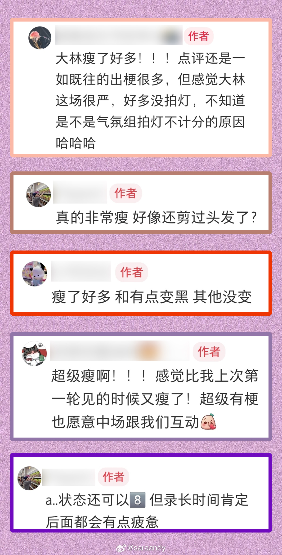 ◆  郭麒麟◆  喜剧之王单口季3｜喜单3◆  第五次录制｜08-18◆  总决