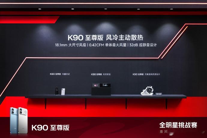 红米发布会现场秒变电竞比赛高校战队硬刚KPL老牌职业选手，发布会的对抗氛围感直接