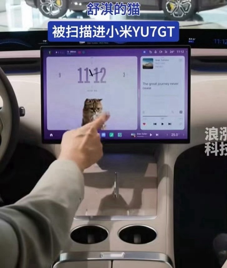 YU7这个扫描萌宠的功能，得到了很多女性车主们的喜爱。小米汽车的代言人舒淇也把自