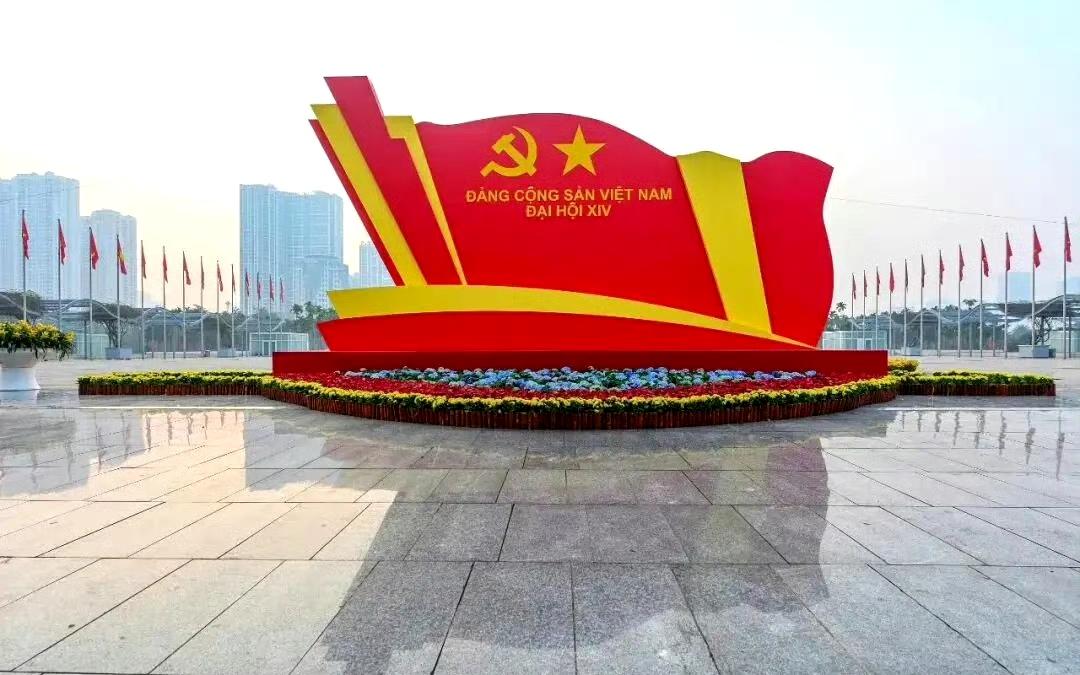越共十四大正紧锣密鼓筹备中。 ​​​