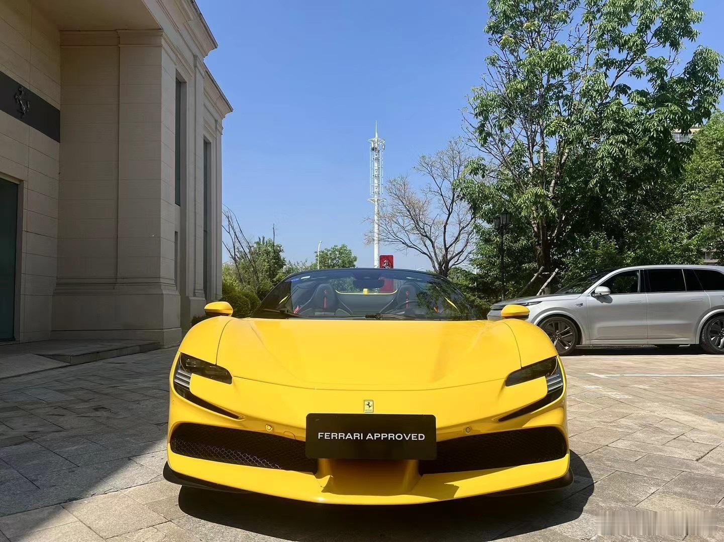 法拉利官方认证易手车SF90spider22年牌，6000公里含官方延保💛 ​