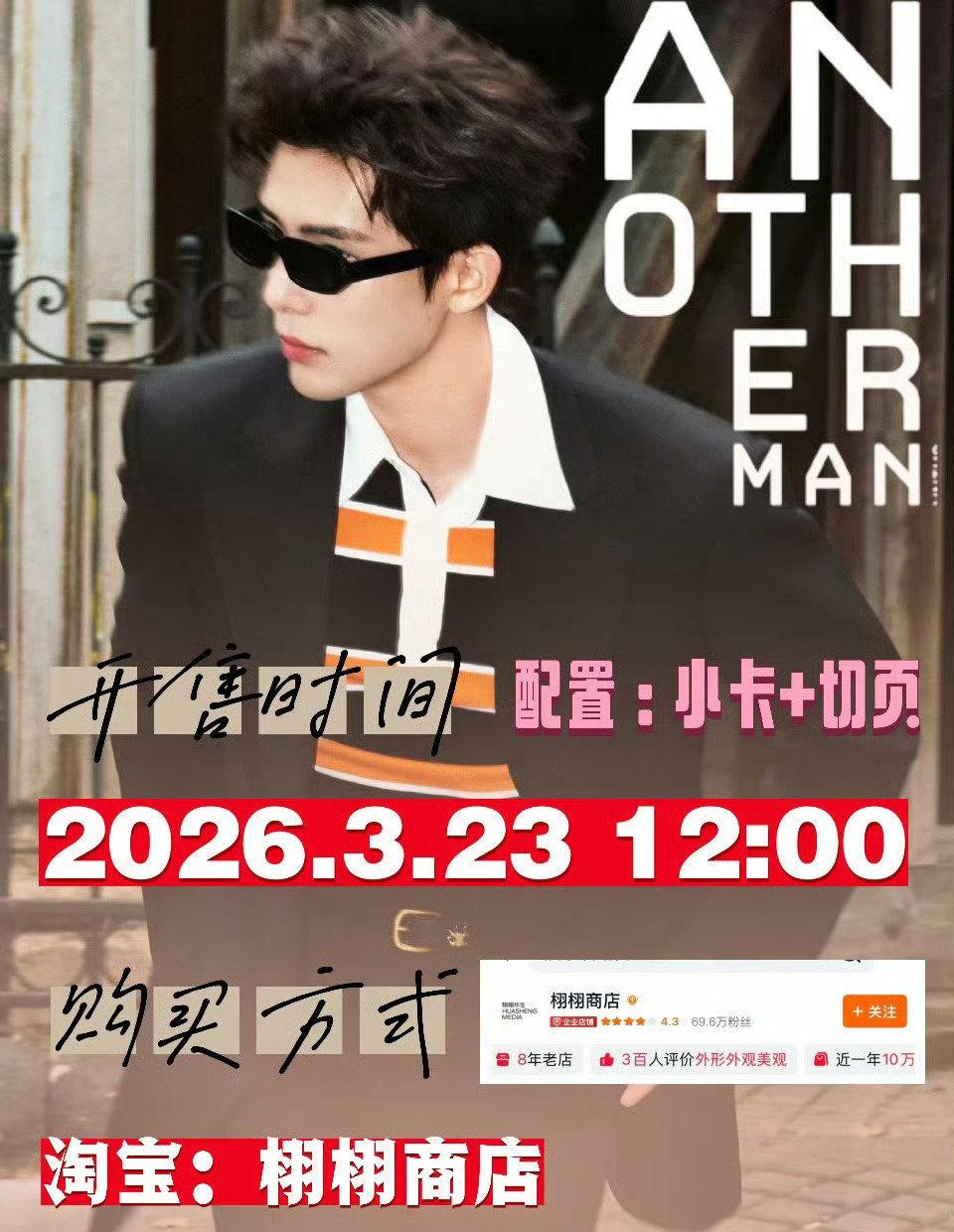 王安宇王安宇celine品牌大使王安宇cmg年度新人演员奖王安宇季清和王安宇火星