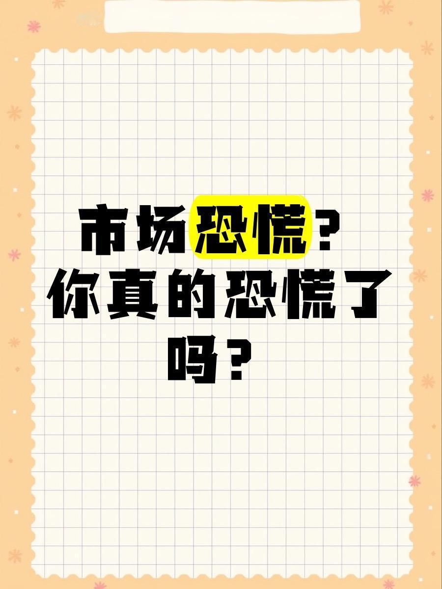 【全球资产大崩盘！白银暴跌17%，美股连跌，接下来该抄底还是逃离？】

2月金融