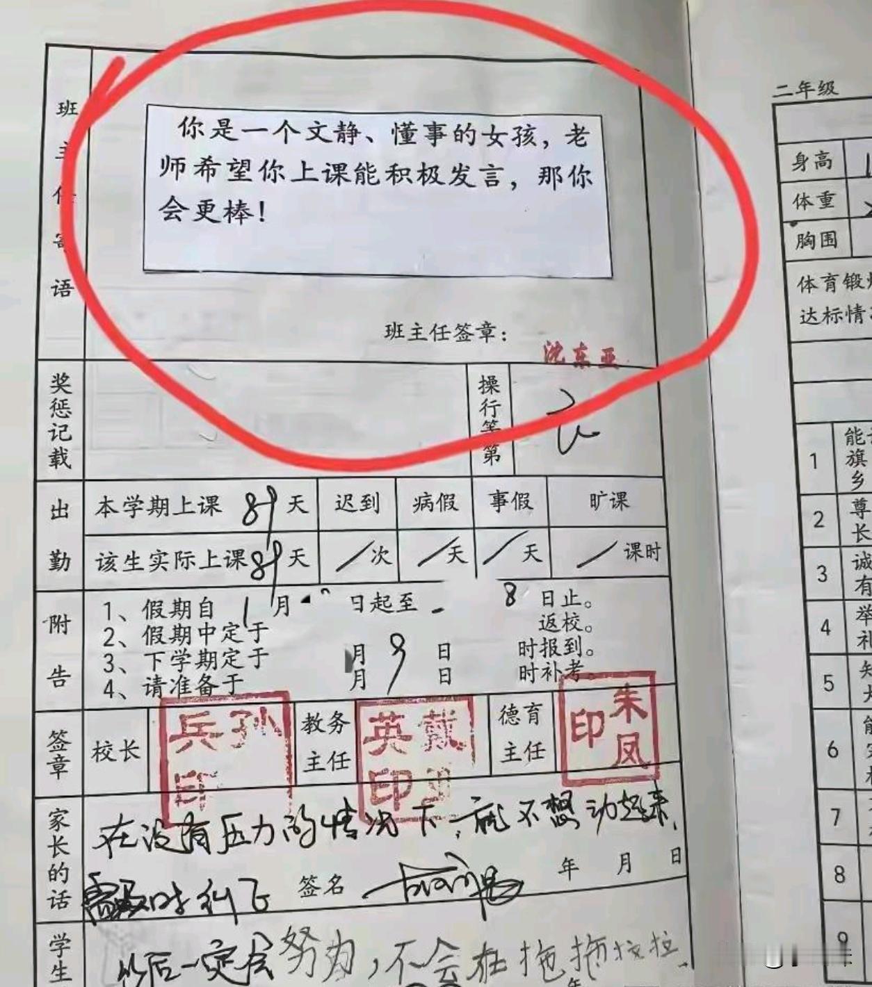 感觉像是批量打印的