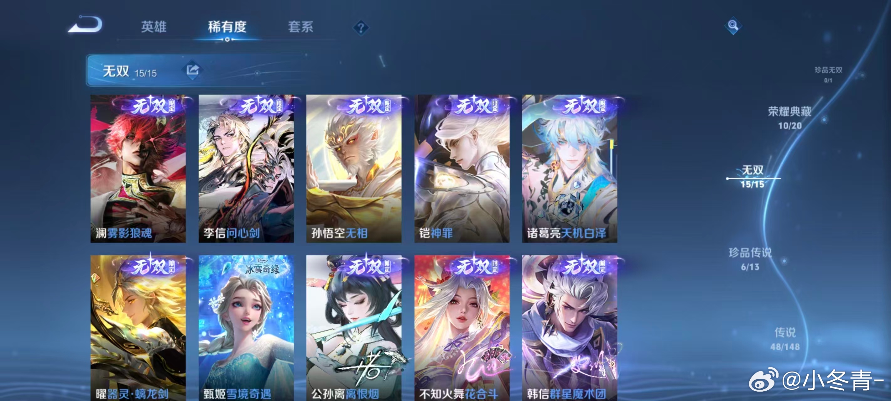非常完美 