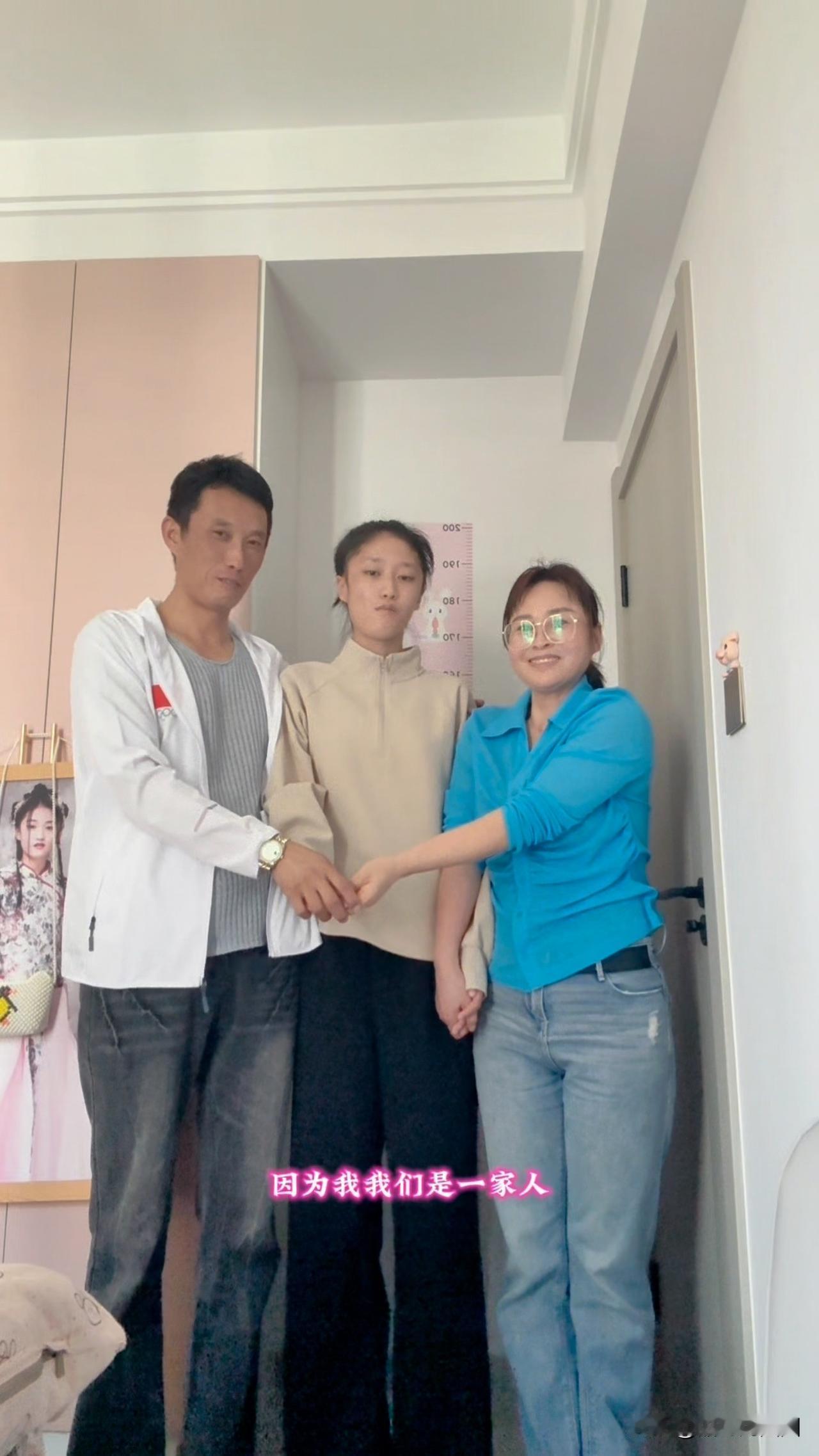 曾经相亲相爱的一家人，现在还是吗？都是过去式了……大家看菲儿，菲爸，菲妈，谁最高