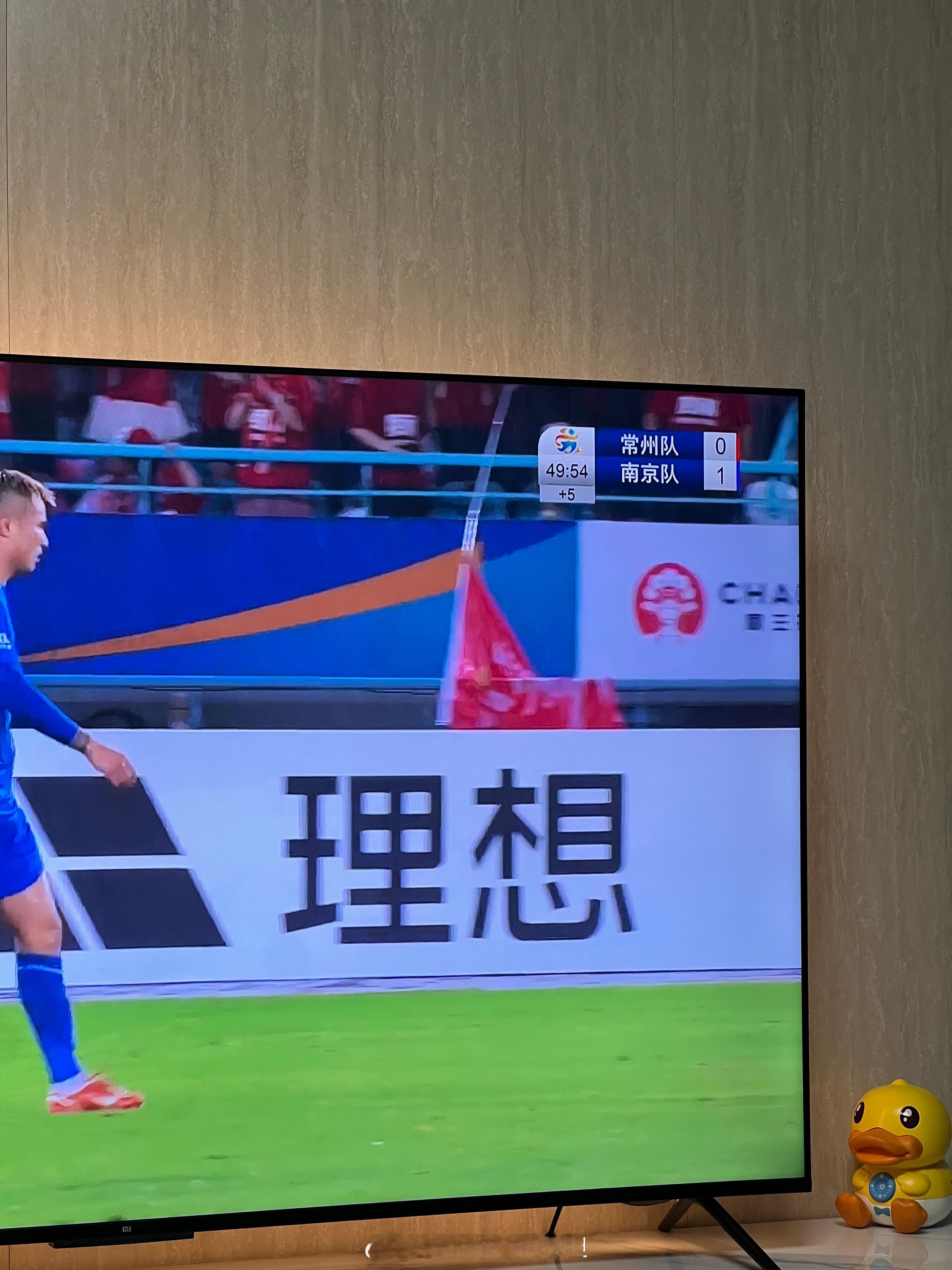 苏超常州vs南京 州字都快输光了！！哈哈哈[哈哈][哈哈] ​​​